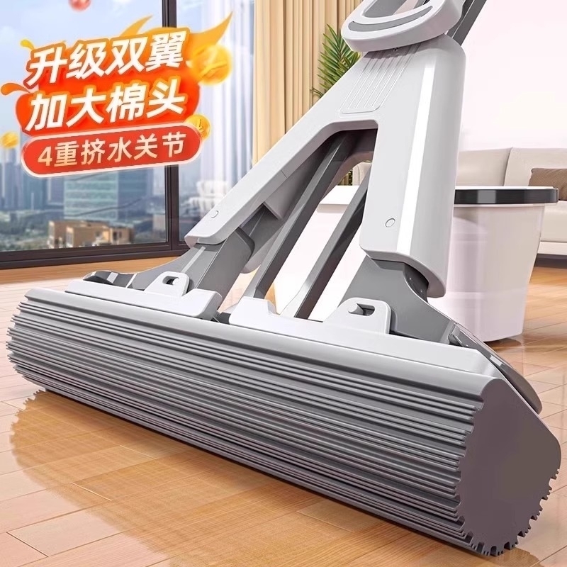 Sponge Mop Absorbent Mop Hands-Free Household New Model Bathroom Lazy Folding Pva Mop