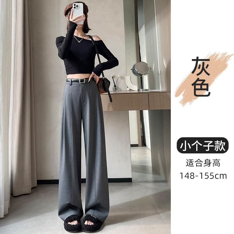 グレーのワイドパンツの女性春秋2025種類のバナナ鎌のズボンの高腰の垂直感のカジュアルなストレートパンツの狭いバージョンのスーツのズボン|undefined