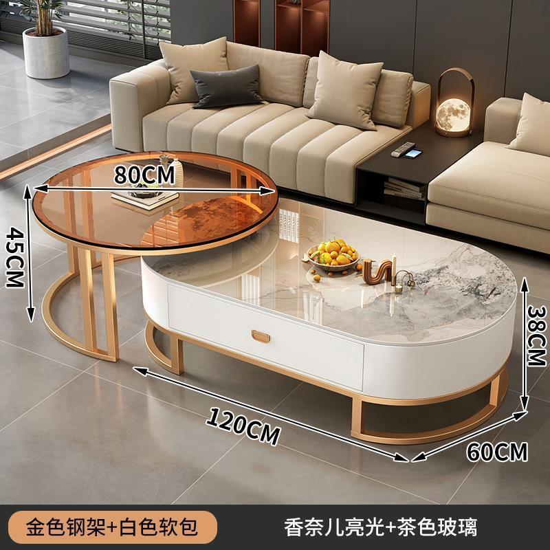 椭圆茶几家用客厅轻奢现代简约意式新款茶台茶桌椭圆形小户型组|undefined