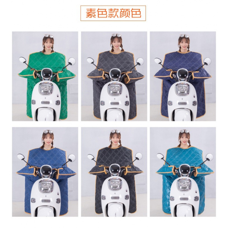 电动车挡风被冬季保暖加厚电瓶车防水挡风衣防风罩收纳防寒防走光|undefined