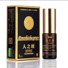 Men's Performance Enhancing Spray for Lasting Intimacy – 8ml, Perfect for Couples' Bedroom Moments – Men's Spray Gel – Adult Sex Toys