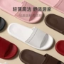 洗澡夏季酒店浴室拖鞋