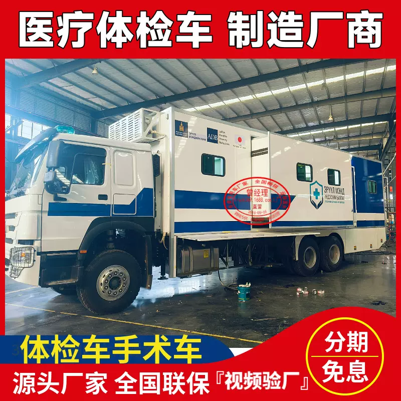 移动CT医疗车流动手术车 可进行X光体检复明车单双扩展医疗方舱车