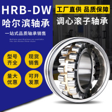 HRB-DWIS22326E 22328E 22330E 22332E 22334E 22336E/C3