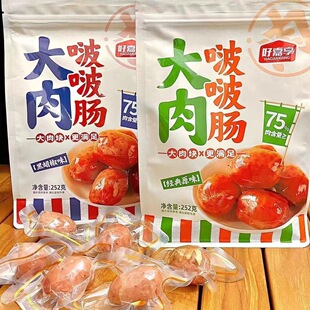 �ü����������c��ʳ���c��Ƥ�����cһ���c��ɽʯ���c�����c252g