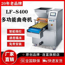 食品烘焙设备;肉品加工设备;休闲食品加工