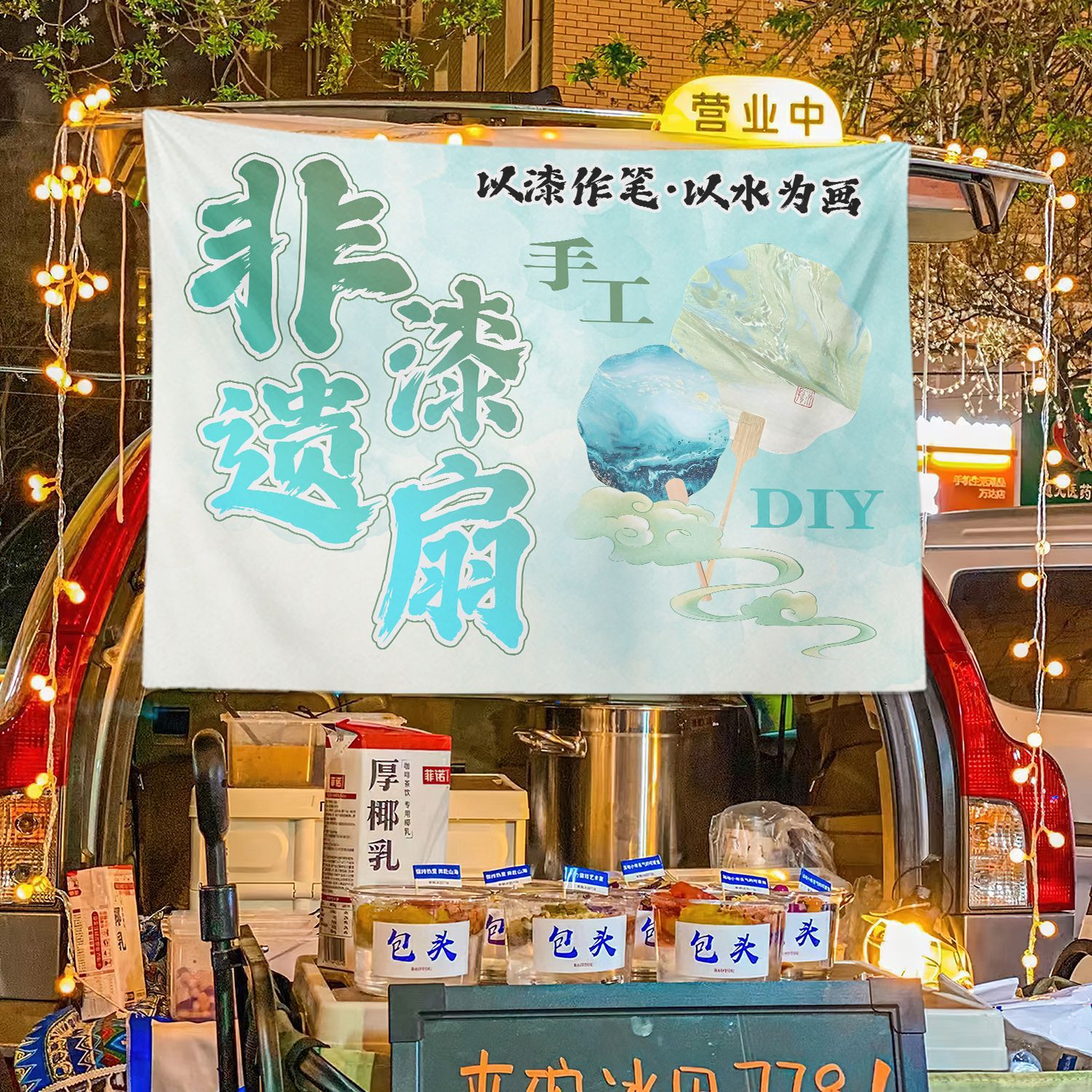 Patrimonio cultural intangible ventilador de pintura colocando tela colgante tela colocando tela