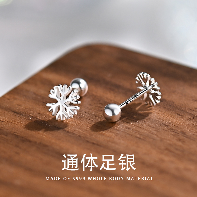 S999銀耳釘女雪花耳釘秋冬輕奢高級感耳骨釘足銀養耳洞擰螺絲