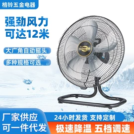 大功率风扇;工业风扇;潜水泵