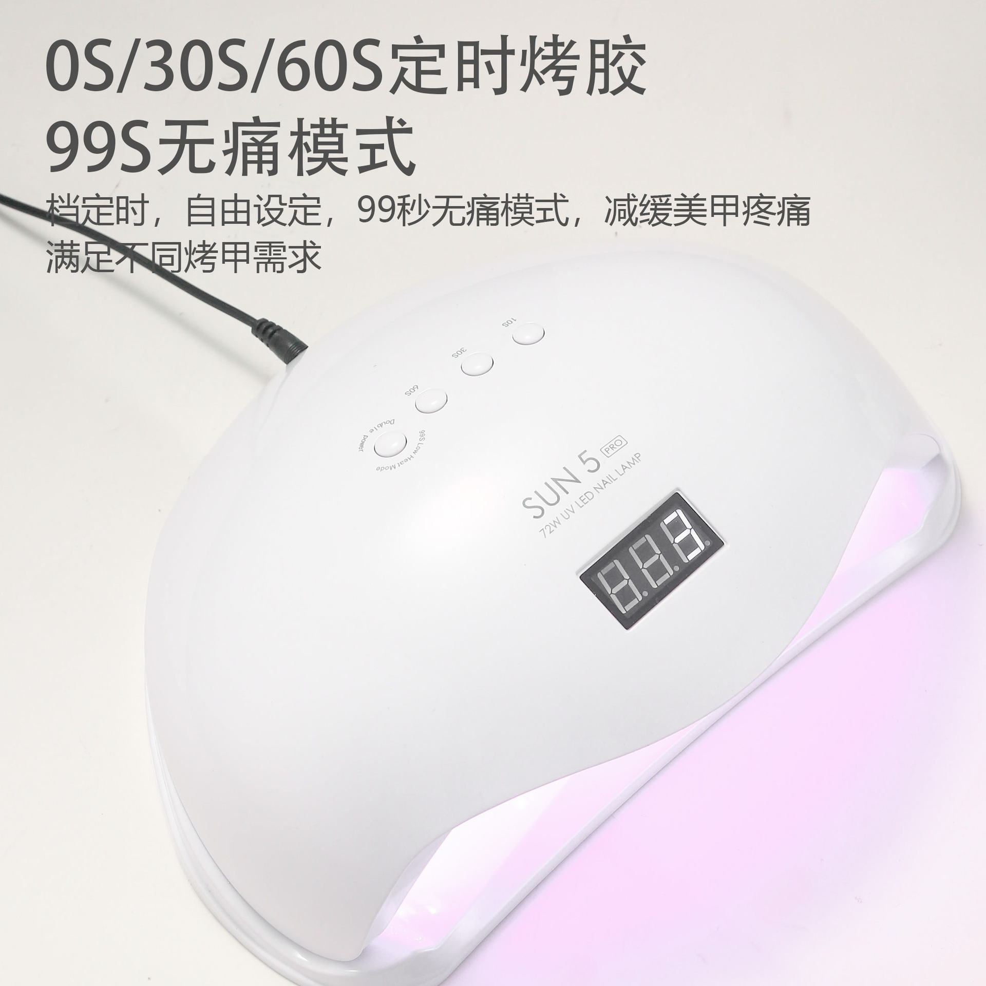 美甲光疗机美甲店甲片UV甲油胶穿戴甲固化速干凝胶指甲烤灯美甲机