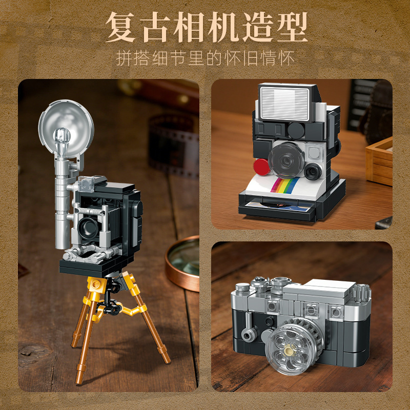 Jie Xing Wholesale 57034 Small Particle DIY Assembly Decoration Building Blocks Camera Set Retro Nostalgic Toy Gift
