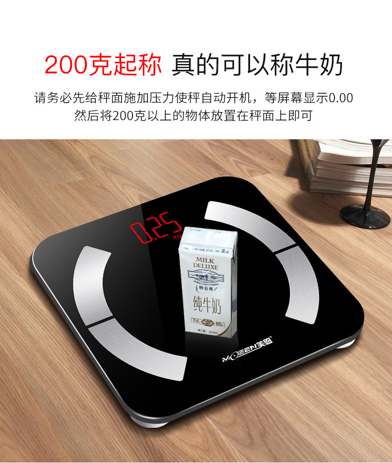 Smart body fat scale rechargeable digital scale professional weighing small accurate and durable human body weight scale home fat measurement