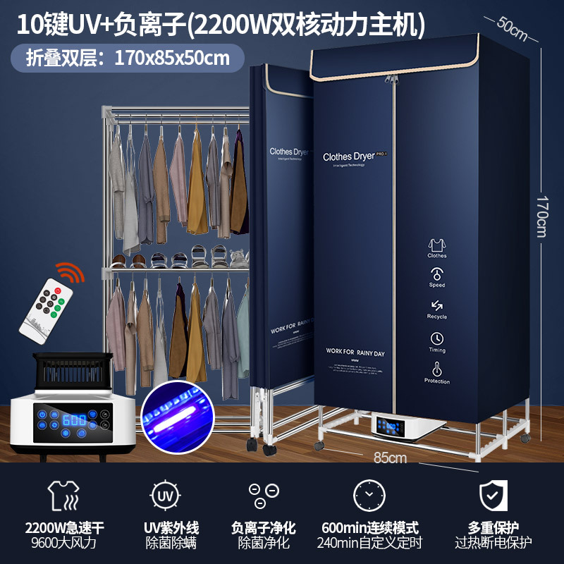 10 키 접이식 대형 더블 레이어 2200W 듀얼 코어 하이파워 [블루]]