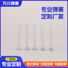 跨境蒸汽吊瓶烫斗电线保护套吊瓶蒸汽熨斗烫斗电源线护套水管弹簧