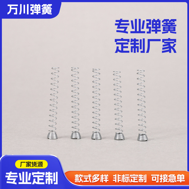 跨境蒸汽吊瓶烫斗电线保护套吊瓶蒸汽熨斗烫斗电源线护套水管弹簧