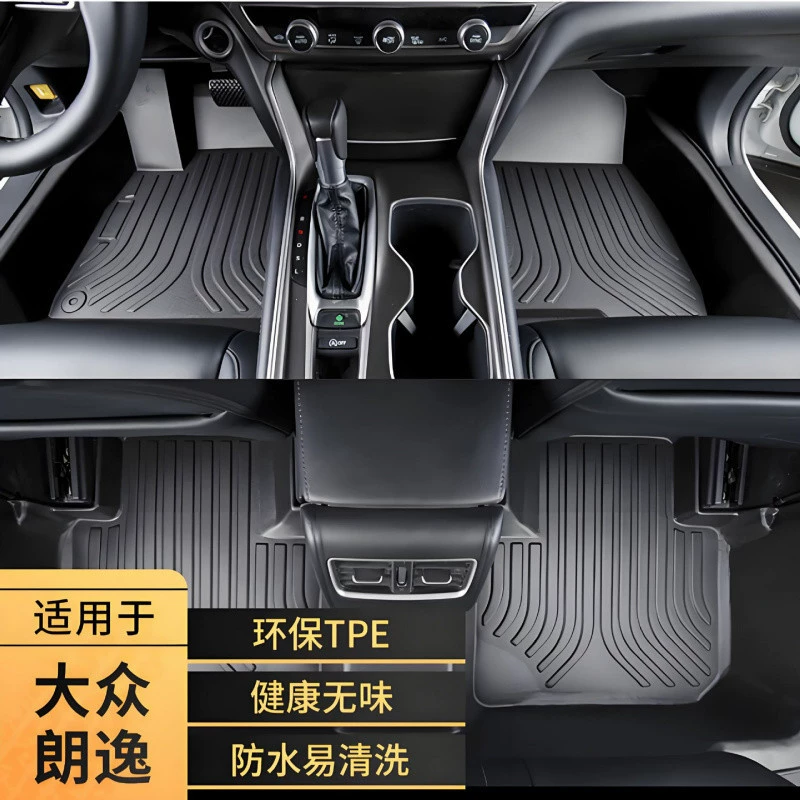 Автоковрики O1ZTPE полностью закрытые и подходят для Volkswagen Lavida 08-24 Xunis, коврики и напольные коврики.