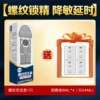 Step Canglong Set [1]