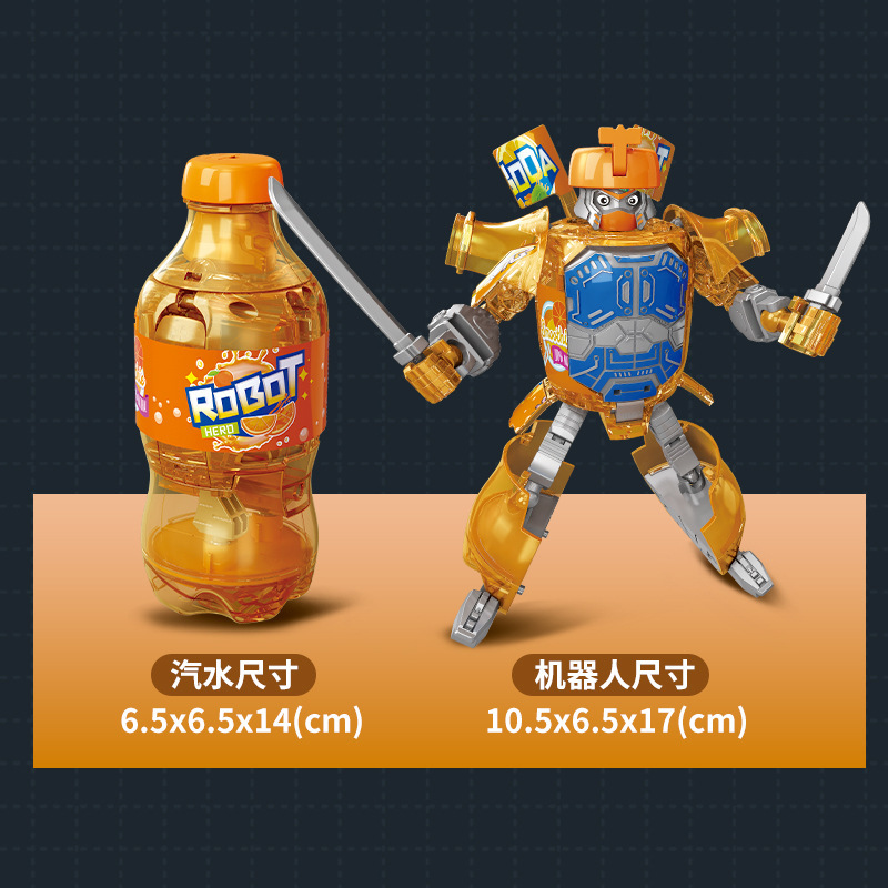 오렌지 [소다 로봇] 컬러 박스