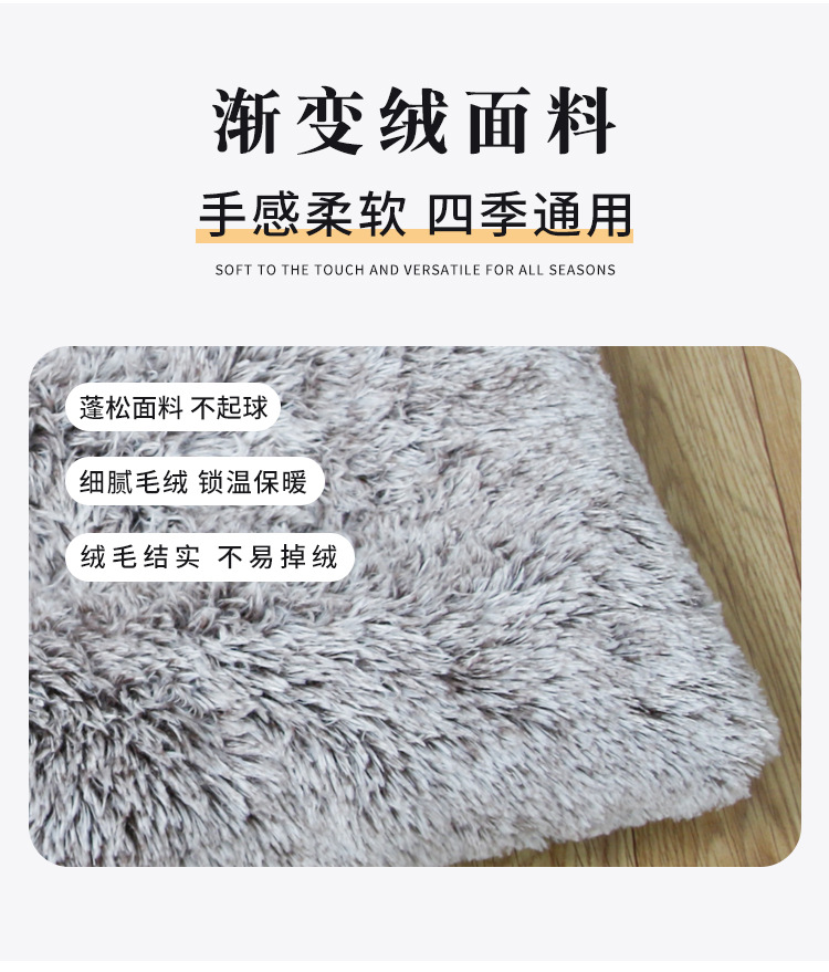 渐变绒垫子详情_05.jpg