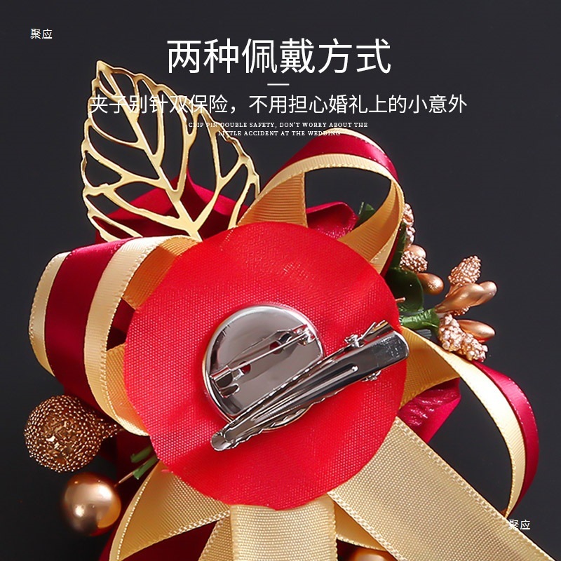 胸花婚礼全套家人结婚新郎新娘父母襟花感胸针备婚用品大全|undefined