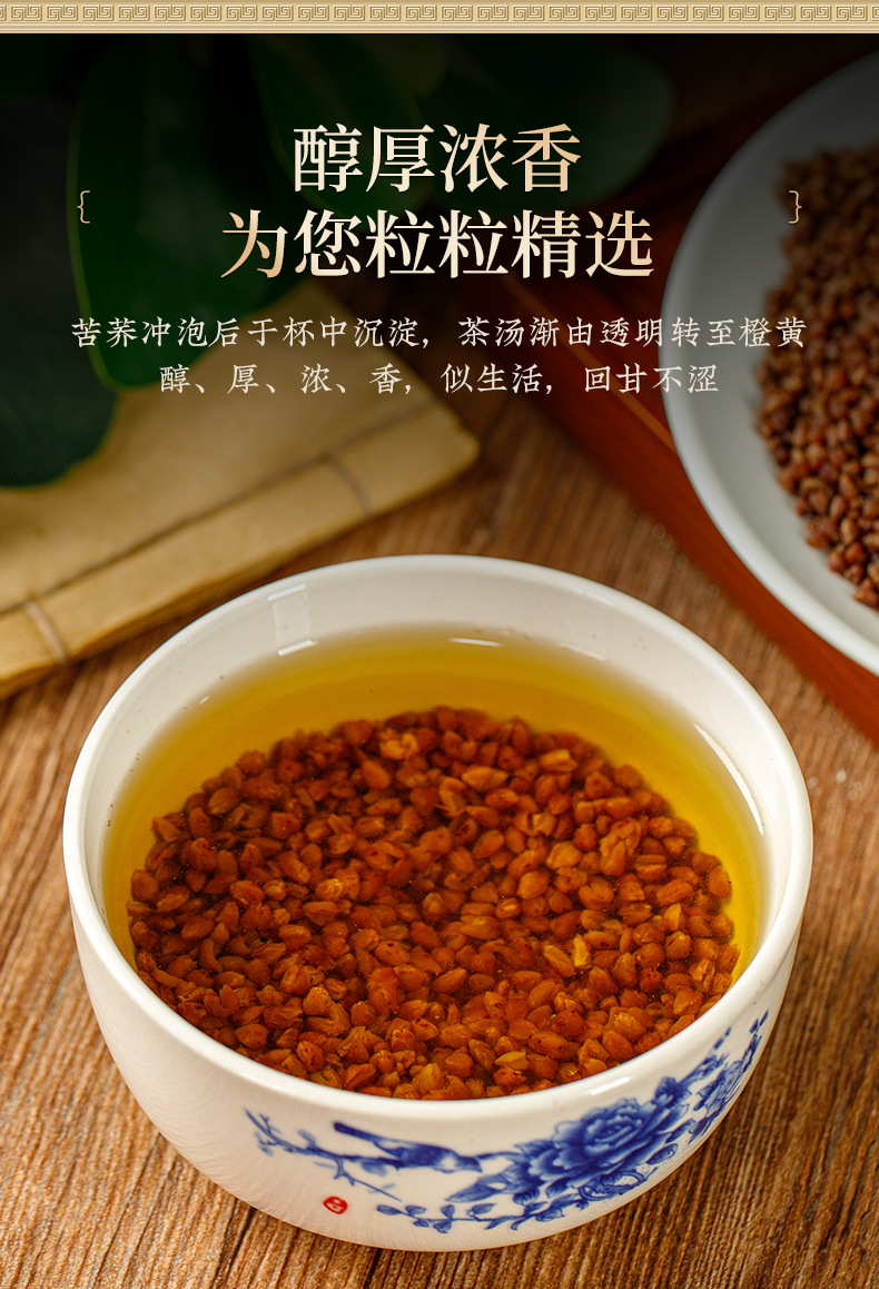 Tartary Buckwheat Tea Ku Qiao Cha 500g Sichuan Daliangshan Roasted Whole Grain Herbal Tea Caffeine Free quality and texture