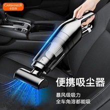 车载吸尘器车用无线汽车家用手持车内大功率吸力迷你跨境批发