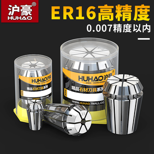 ����ER16�A�^ ER16Ͳ�A1-10MM�¾� ��̙C�A�^��� ER���ɊA�^Ͳ