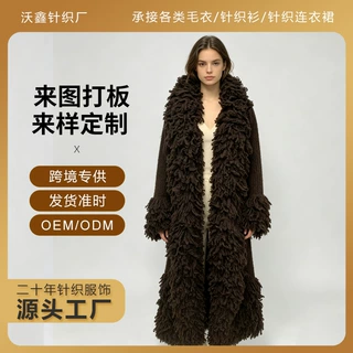 定做欧美亚马逊跨境毛衣女针织衫羊毛开衫长款大毛领针织外套流苏