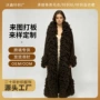 定做跨境欧美流苏开衫