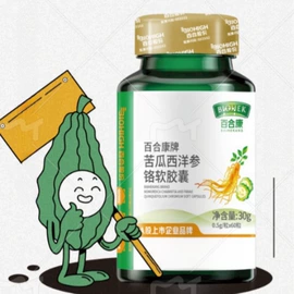 保健食品;其他药食同源;保健用品加工