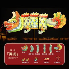 2024 New Year Handmade DIY Cartoon Dragon Year Lantern with Holding Dragon Children's Handheld Koi Lantern Material Kit Wholesale