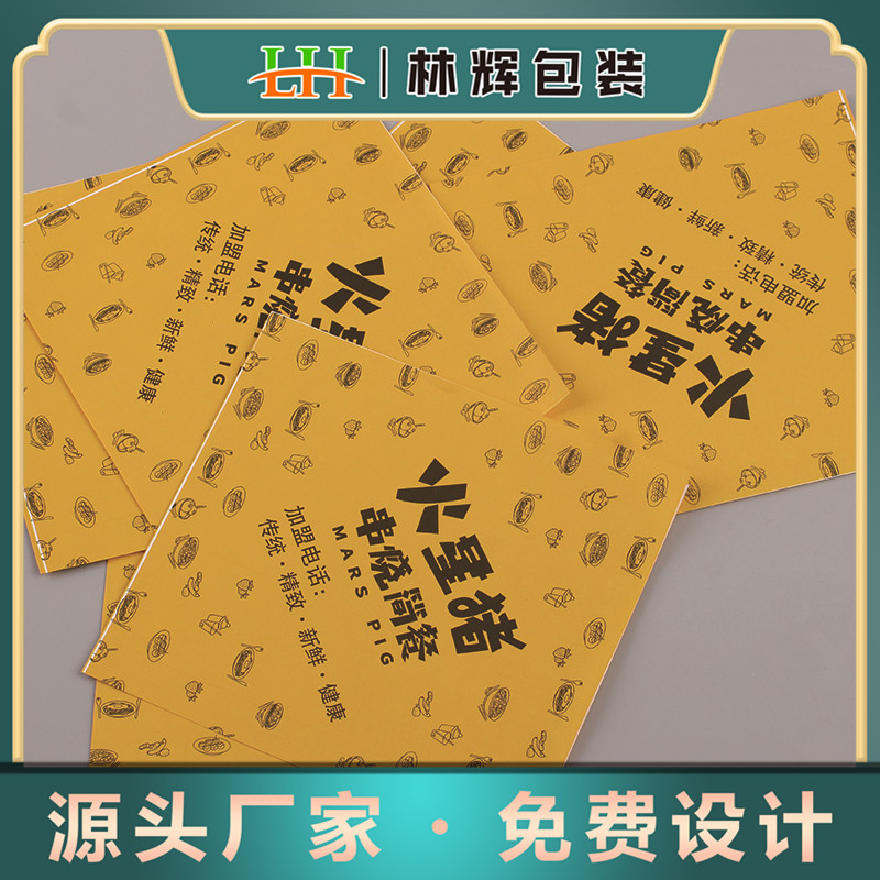 厂家供应淋膜双胶肉夹馍烧烤纸袋 随手包三明治袋 炸鸡餐垫纸