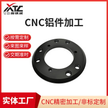 精密机械零件定制镁合金铝合金CNC机加工五轴轴数控车铣复合加工