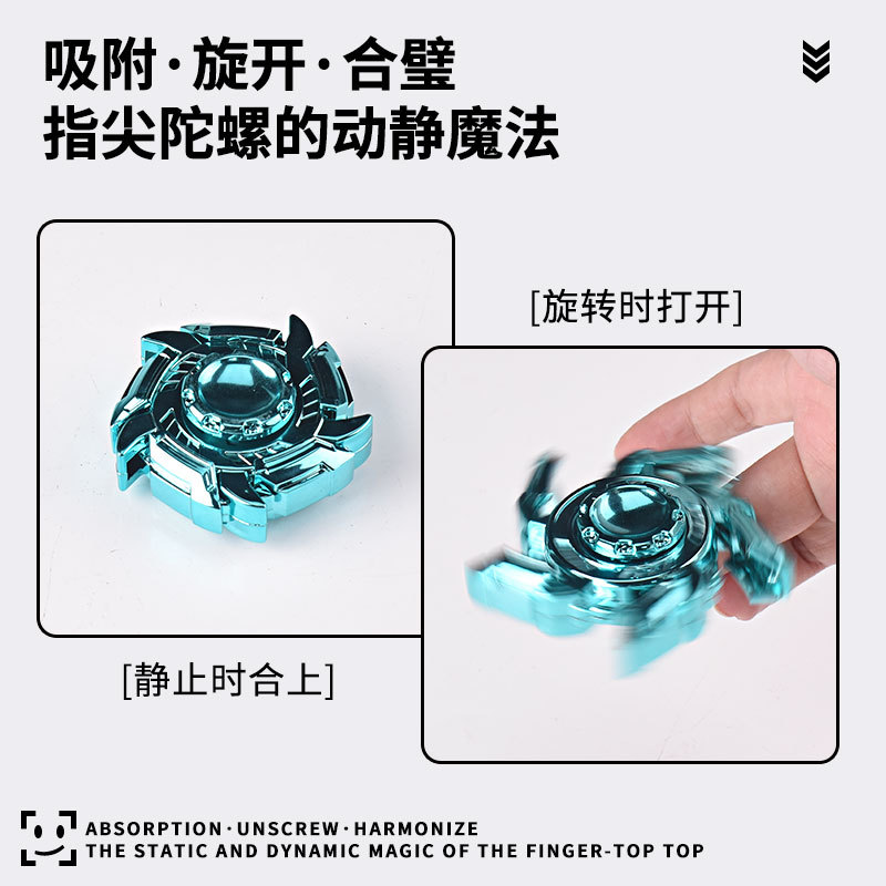 Fidget Spinner Detail 3