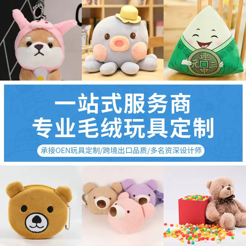 宝宝安抚大象毛绒玩具吉祥物动漫卡通公仔印logo打样卡通大象公仔