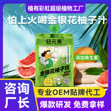 �N�ƴ�����ѿ���y������֭100ml���y��ֲ֭�������÷֭