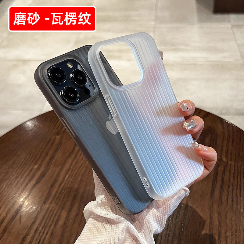 Internet Celebrity Corrugated Shell Suitable for Apple 17 Phone Case, New iPhone 18 Transparent 14 Pro Max Matte 13 Protective Case