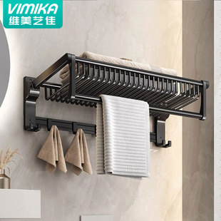 Space Aluminum Bathroom Wall-mounted Net Basket Towel Rack Punch-free Toilet Toilet Rack Towel Rack Toilet