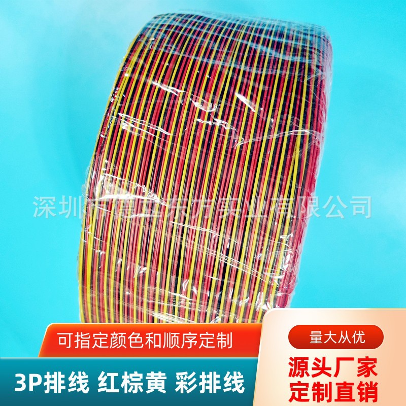 ����ֱ�����ػ�3P�����߲�RV��ͭ������������ҽ���豸��Դ�ӳ���