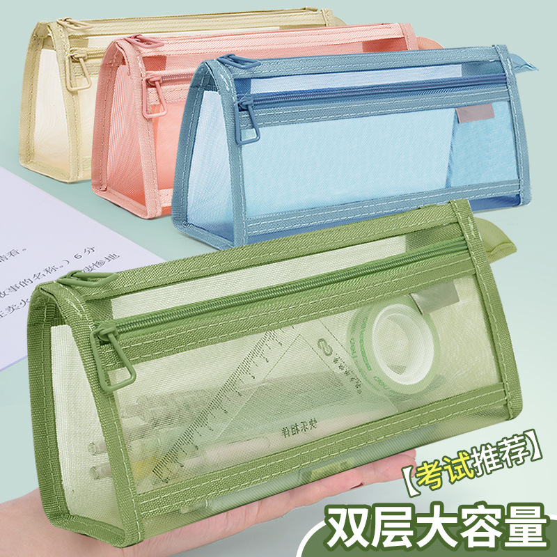 Solid color transparent double-layer pencil case for students