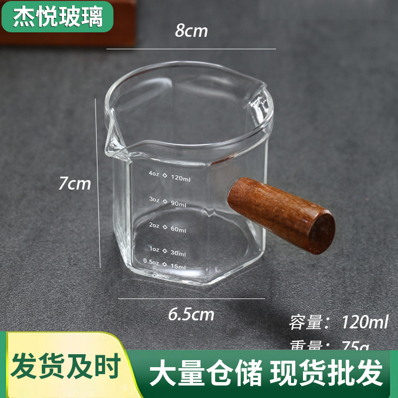 High Borosilicate Glass Wooden Handle Scale Mini Milk Jug Seasoning Milk Jug Wholesale Espresso Small Milk