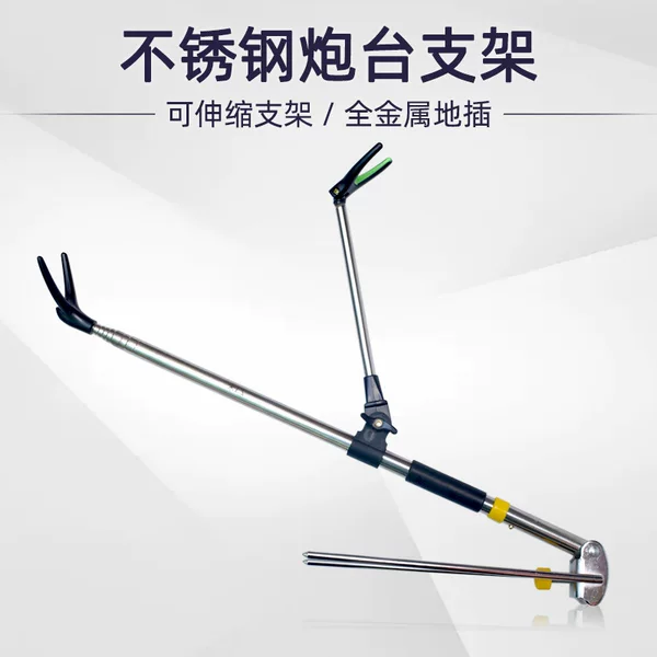 Stainless Steel Turret Bracket Fishing Supplies Hand Rod Rack Fishing Rod Bracket with Ground Insert@ Bold Outdoor Use
