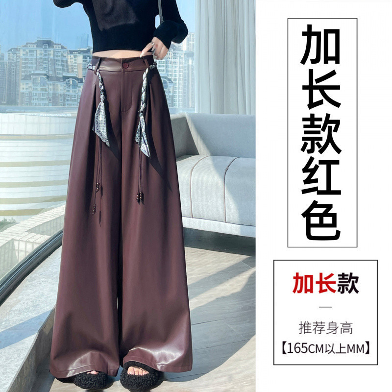 现货pu皮裤阔腿裤女2025秋冬高腰显瘦宽松休闲百搭拖地直筒长裤|undefined