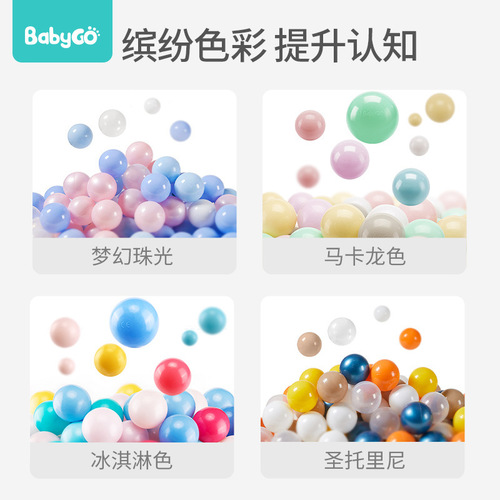 babygo ocean ball pool indoor fence wave ball elastic baby toy colorful ball thickened safe and odorless