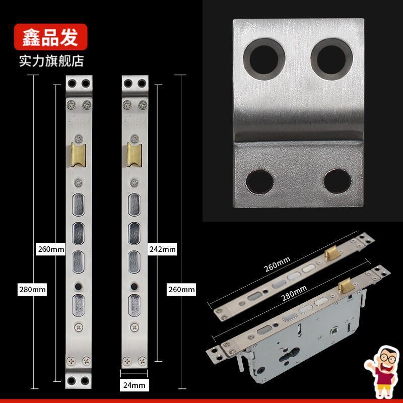 5370指紋ロックロック体ガイド片拡幅バーロック体アダプタ延長非標準バー24回転30ガイド片|undefined