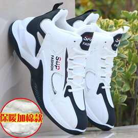 加绒保暖春秋季男士高帮篮球鞋透气运动抖音快手拼多多一件代发