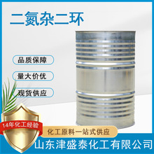 DBU�S��ֱ�N6674-22-2����99%Ó�ᄩ���P���߼����g�������s���h