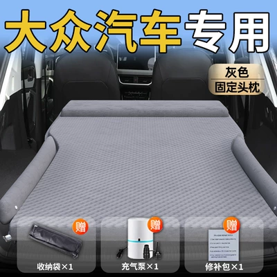 Cushion Id6X Bed Foldableing, Vehicle-mounted inflatable bed - standard-upgraded-model-volkswagen-specific-grey-integrated-headrest-with-polka-dot-wings