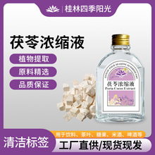 ���ߝ�sҺ �坍�˺���ϲ���׾�ơ��ʳƷ������Ȼֲ����ȡԭ��