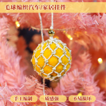 热销欧美跨境饰品挂件高品质家居汽车挂饰手工编织毛球派对挂饰